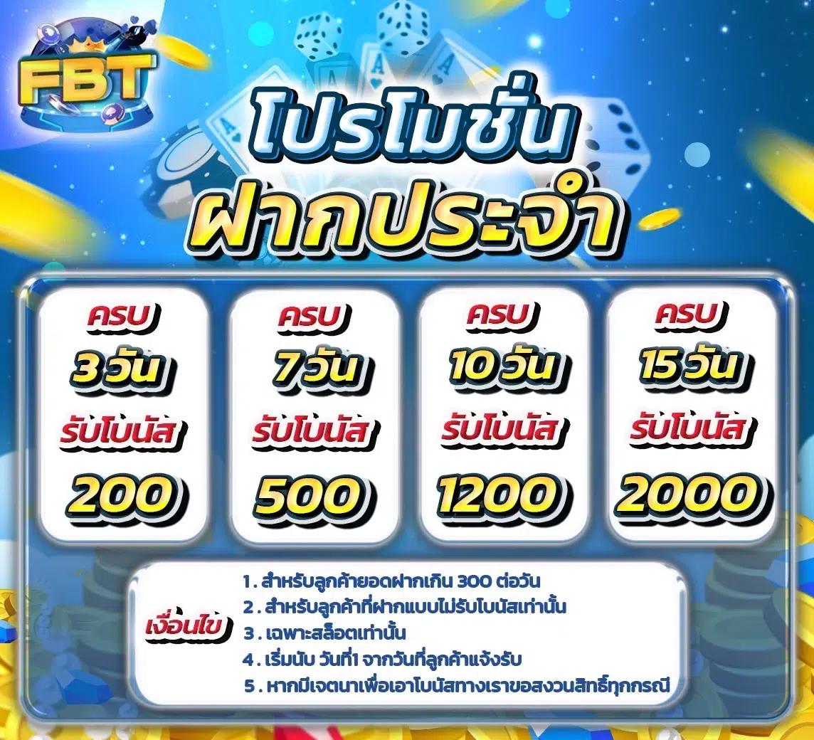 ทดลองเล่นสล็อต pg เว็บ ตรง เว็บตรง สล็อต ฝากถอนออโต้ ไม่ผ่านเอเย่นต์ 2026
