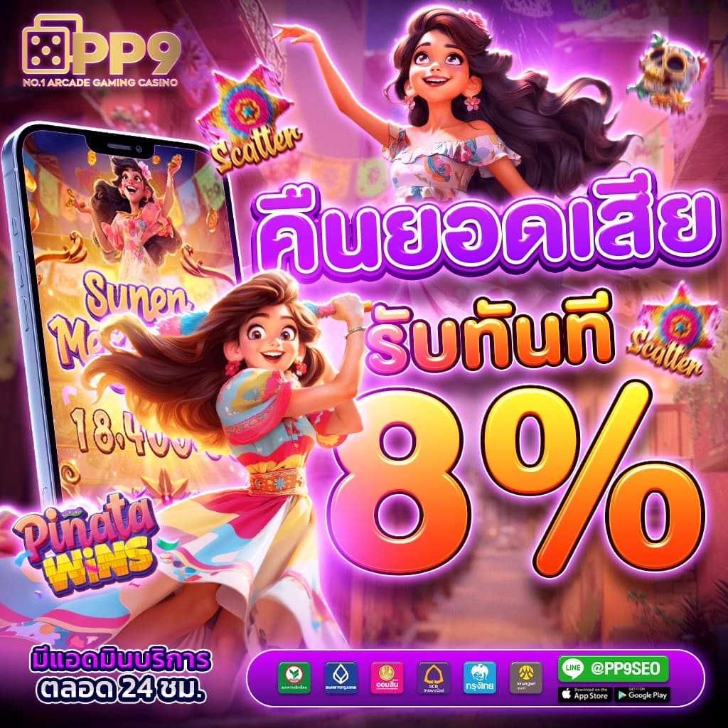 ทดลองเล่นสล็อต pg เว็บตรง สล็อต ฝากถอนออโต้ ไม่ผ่านเอเย่นต์ 2026