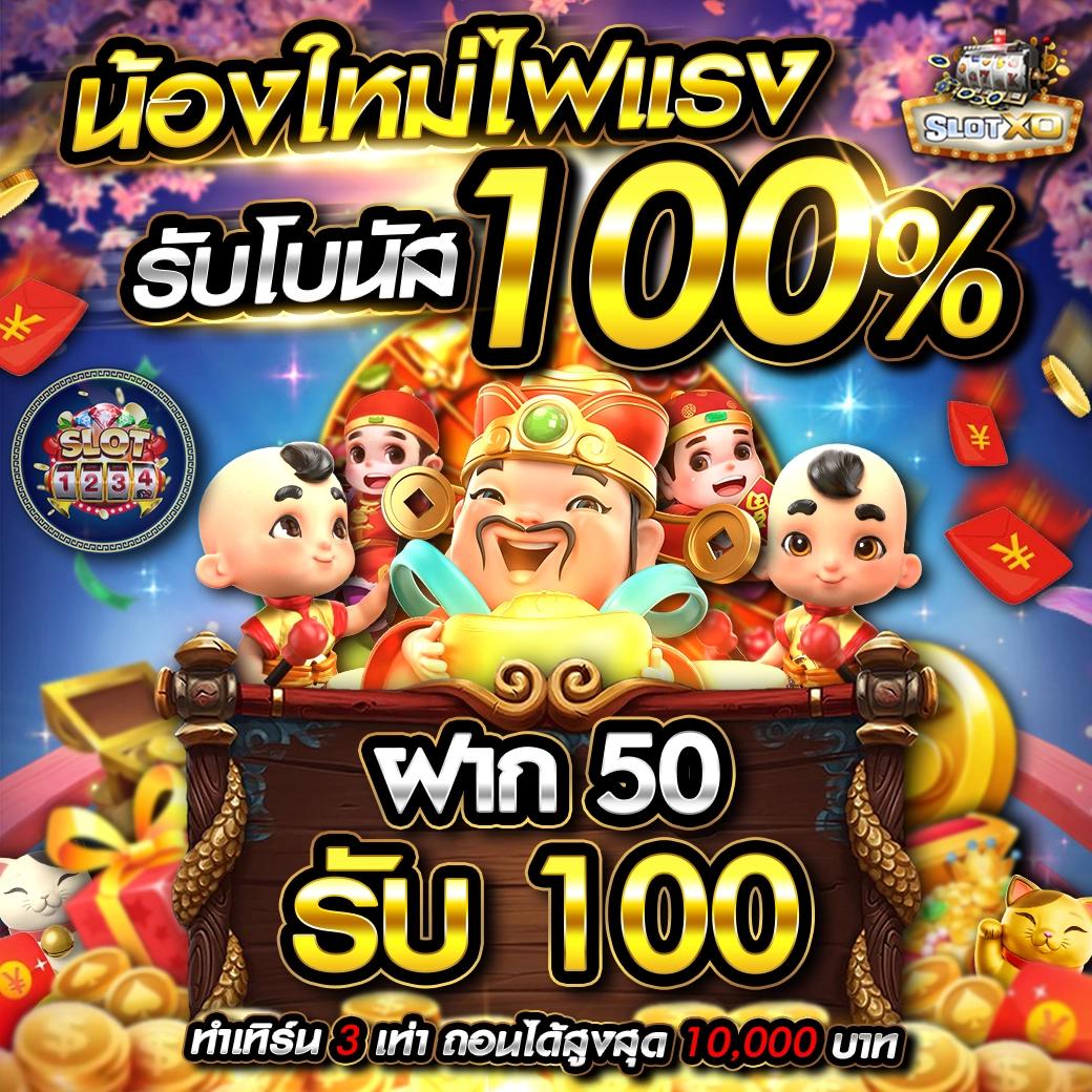 ทดลองเล่นสล็อต pg ไม่เด้ง เว็บตรง สล็อต ฝากถอนออโต้ ไม่ผ่านเอเย่นต์ 2026