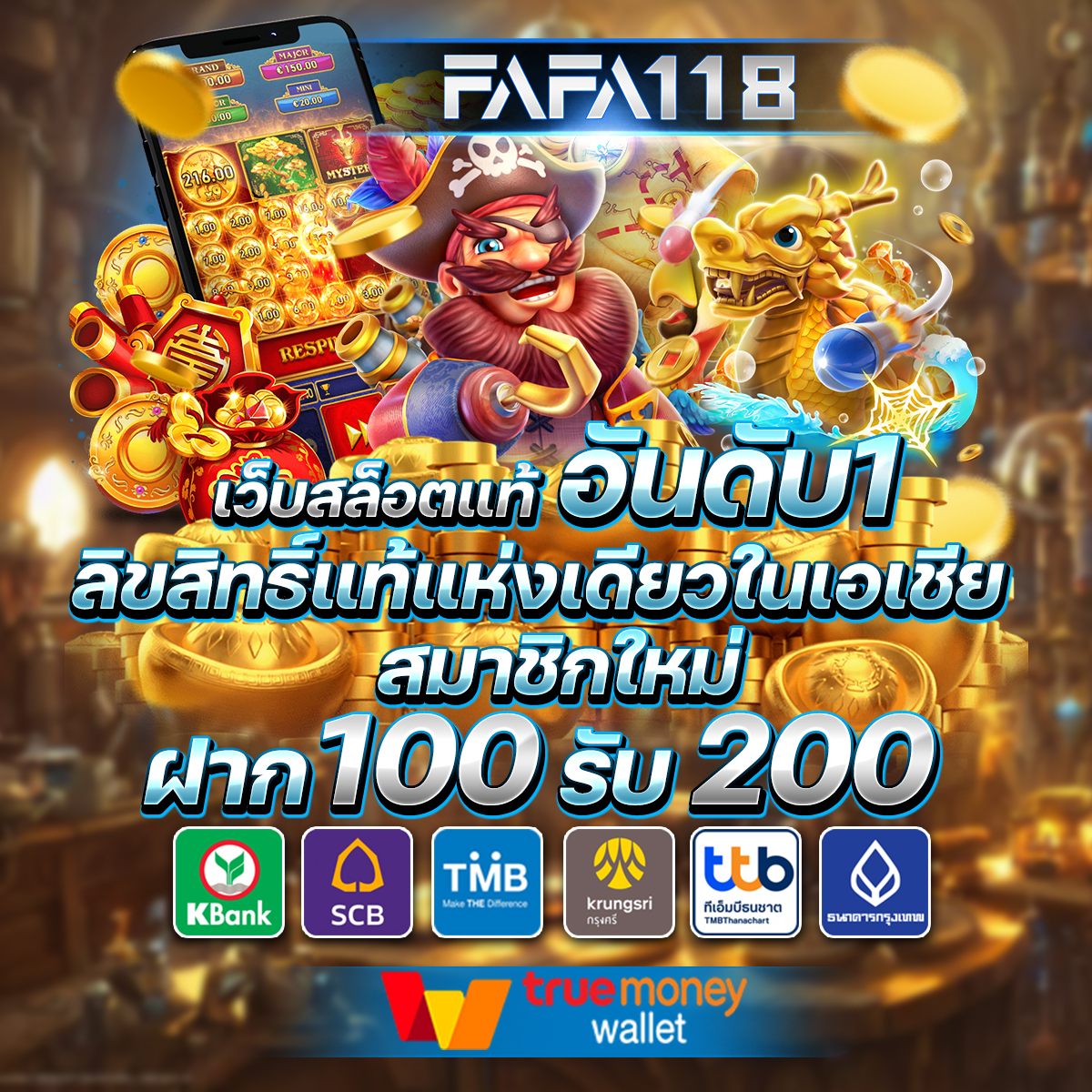 ทดลองเล่นสล็อตpg เว็บตรง สล็อต ฝากถอนออโต้ ไม่ผ่านเอเย่นต์ 2026