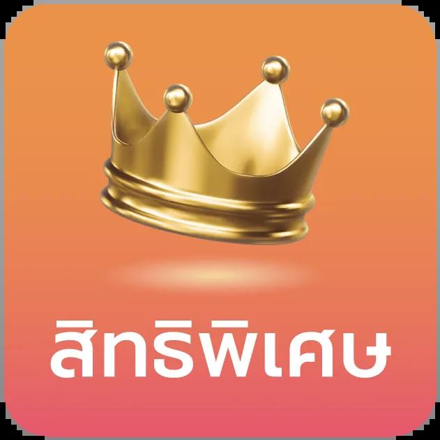 ทดลองเล่นสล็อตทุกค่ายฟรี เว็บตรง สล็อต ฝากถอนออโต้ ไม่ผ่านเอเย่นต์ 2026