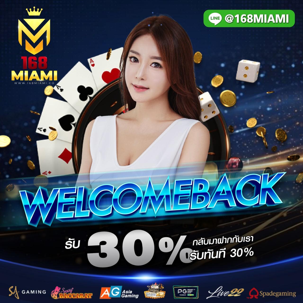 ทางเข้า m98vip เว็บตรง สล็อต ฝากถอนออโต้ ไม่ผ่านเอเย่นต์ 2026