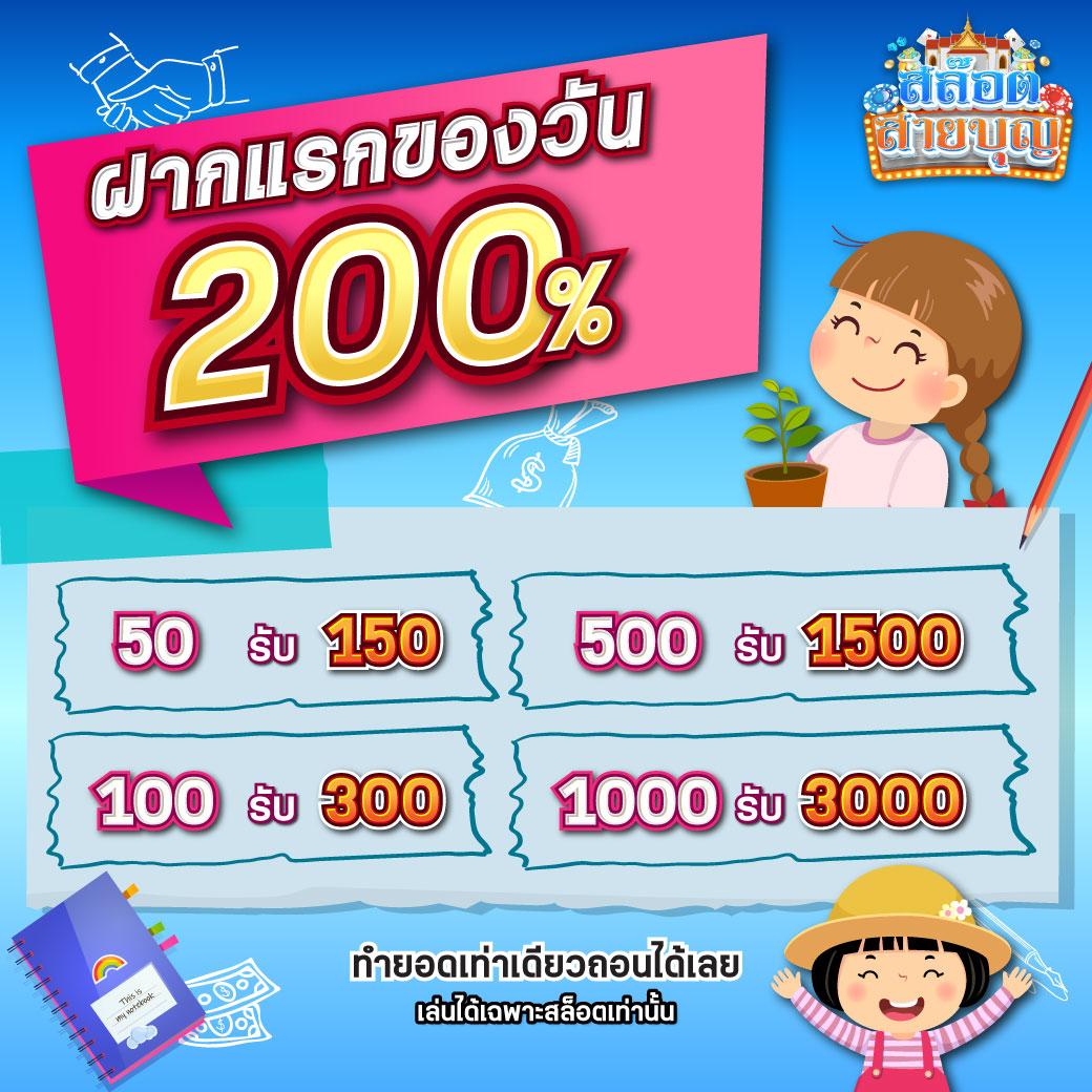 ทางเข้า ufa365มือถือ เว็บตรง สล็อต ฝากถอนออโต้ ไม่ผ่านเอเย่นต์ 2026
