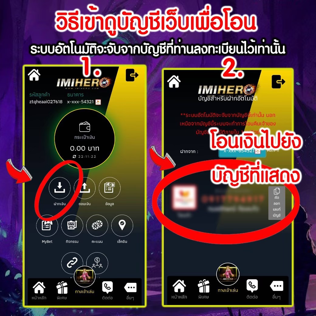 ทางเข้า ufabet เว็บตรง สล็อต ฝากถอนออโต้ ไม่ผ่านเอเย่นต์ 2026