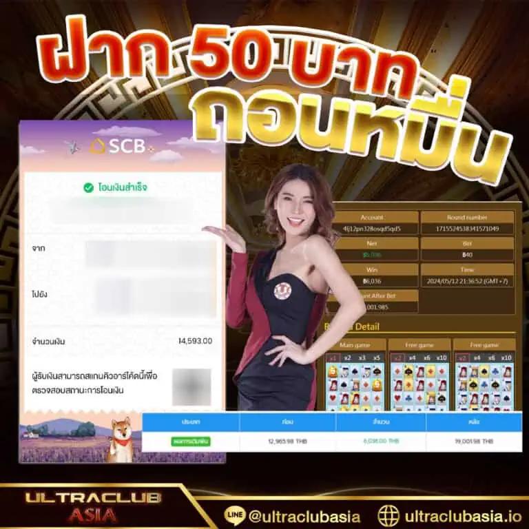 นอยปกติ เว็บตรง สล็อต ฝากถอนออโต้ ไม่ผ่านเอเย่นต์ 2026