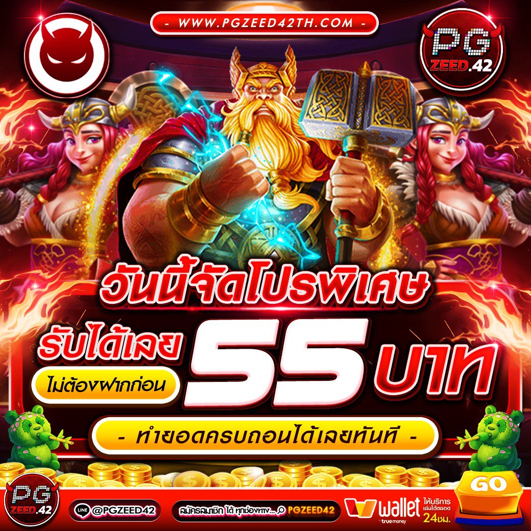 นาจา999 เว็บตรง สล็อต ฝากถอนออโต้ ไม่ผ่านเอเย่นต์ 2026