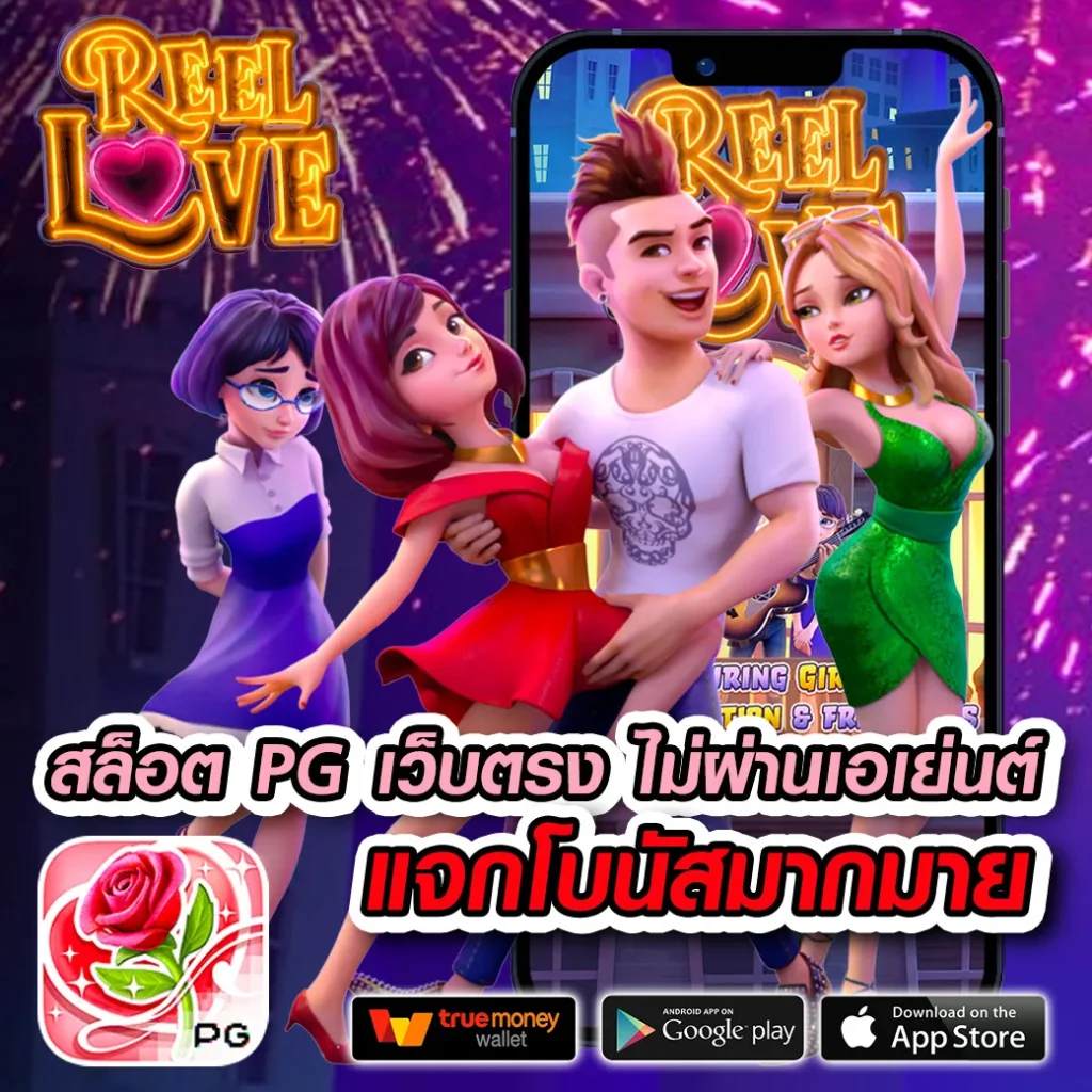 นาซ่า168 เว็บตรง สล็อต ฝากถอนออโต้ ไม่ผ่านเอเย่นต์ 2026