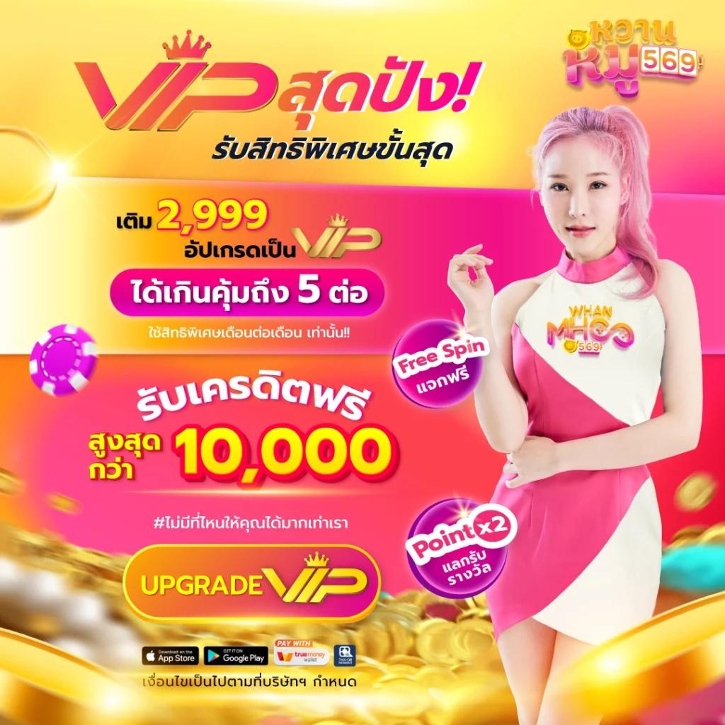 บาคาร่า66 คาสิโนสด เว็บตรง สล็อต ฝากถอนออโต้ ไม่ผ่านเอเย่นต์ 2026