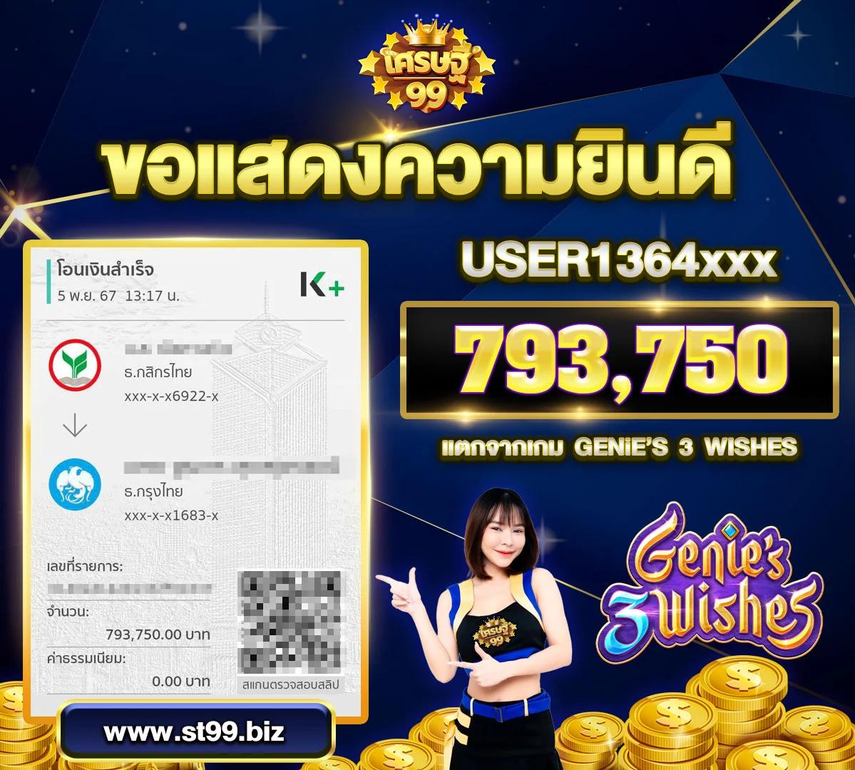 ปานามา888 เว็บตรงสล็อต ฝากถอนออโต้ ไม่ผ่านเอเย่นต์ 2026