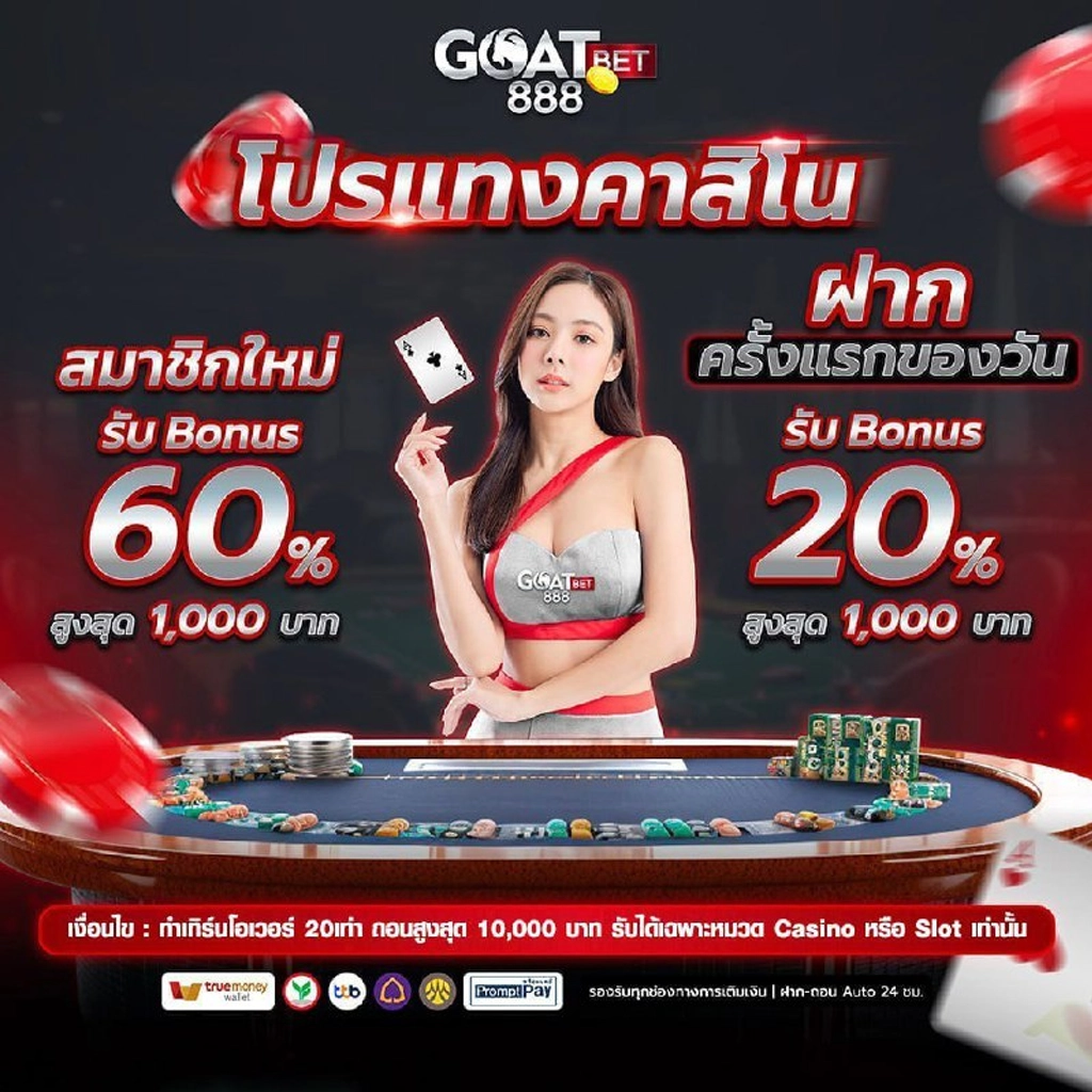 ผลหวยลาว mthai เว็บตรง สล็อต ฝากถอนออโต้ ไม่ผ่านเอเย่นต์ 2026