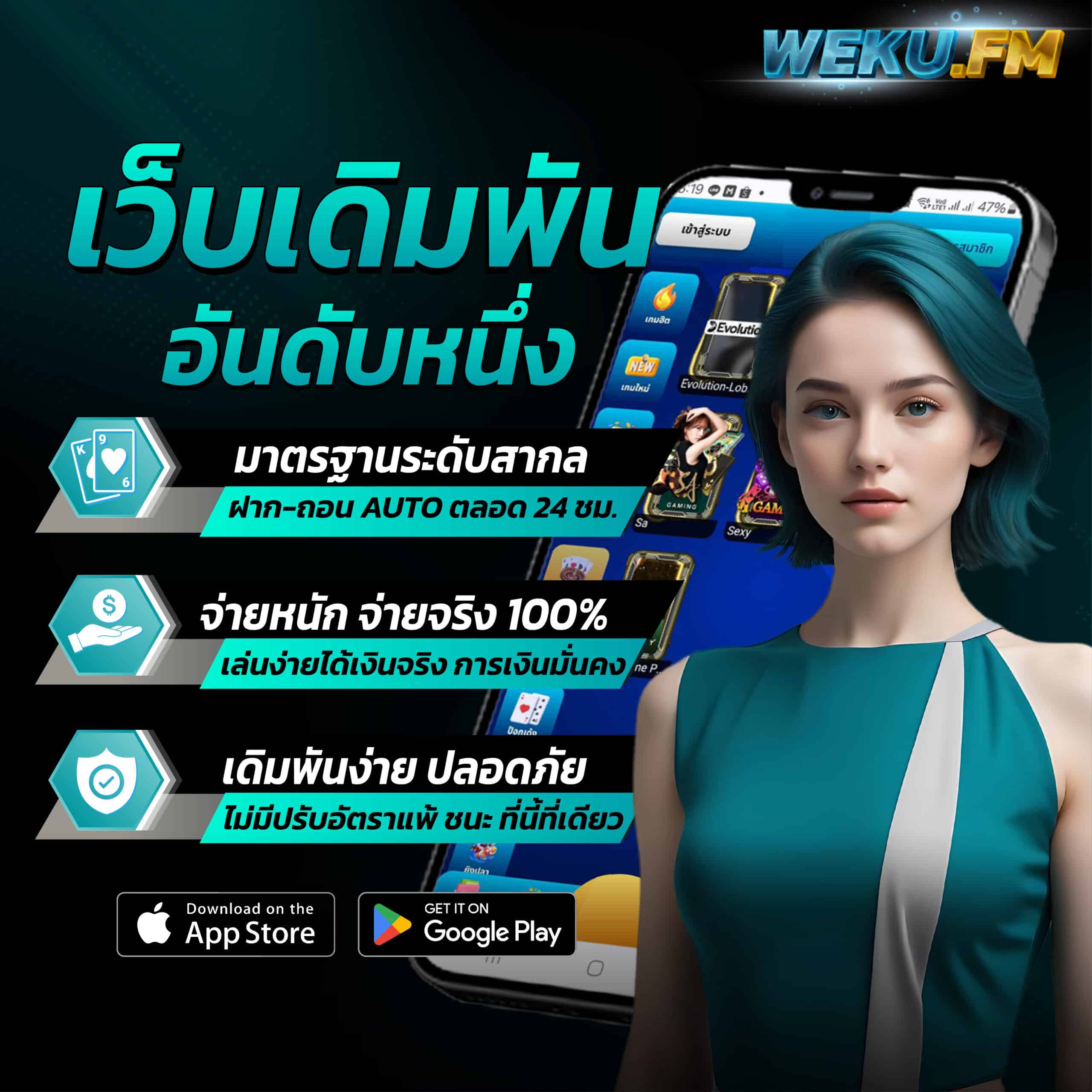 ผลหวยฮานอยvip เว็บตรง สล็อต ฝากถอนออโต้ ไม่ผ่านเอเย่นต์ 2026