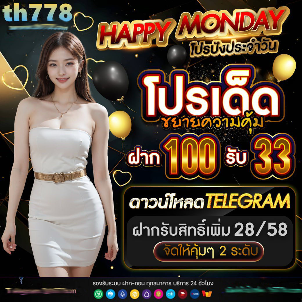 ผลฮานอย เว็บตรง สล็อต ฝากถอนออโต้ ไม่ผ่านเอเย่นต์ 2026