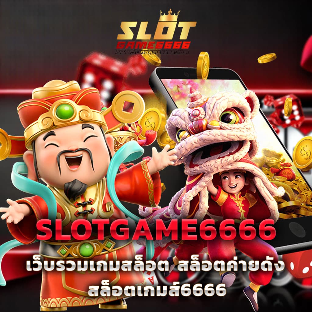 ฝาก10รับ100 ทํา ยอด 300 ถอนได้100 เว็บตรง สล็อต ฝากถอนออโต้ ไม่ผ่านเอเย่นต์ 2026