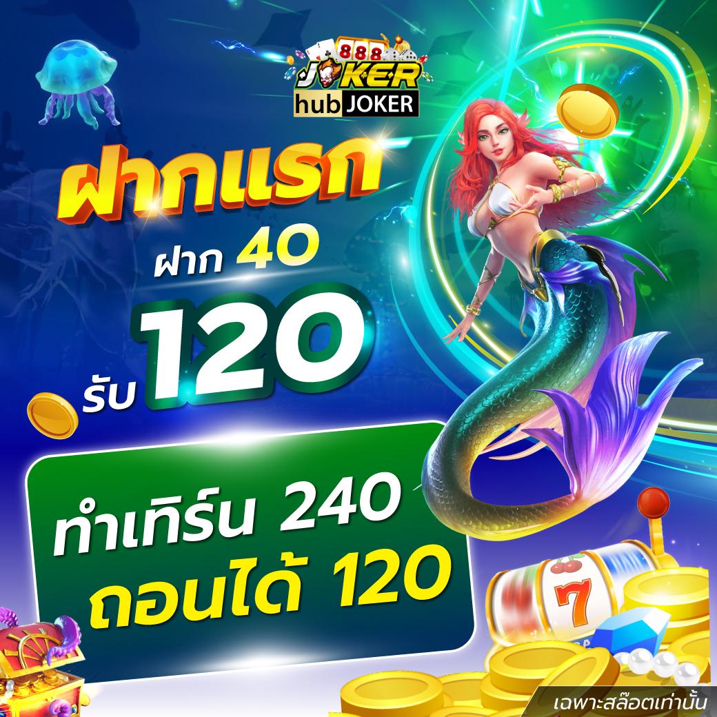 ฝาก10รับ100 วอเลท เว็บตรง สล็อต ฝากถอนออโต้ ไม่ผ่านเอเย่นต์ 2026