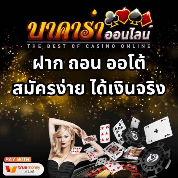 ฝาก 10 รับ 100 ใหม่ล่าสุด เว็บตรง สล็อต ฝากถอนออโต้ ไม่ผ่านเอเย่นต์ 2026