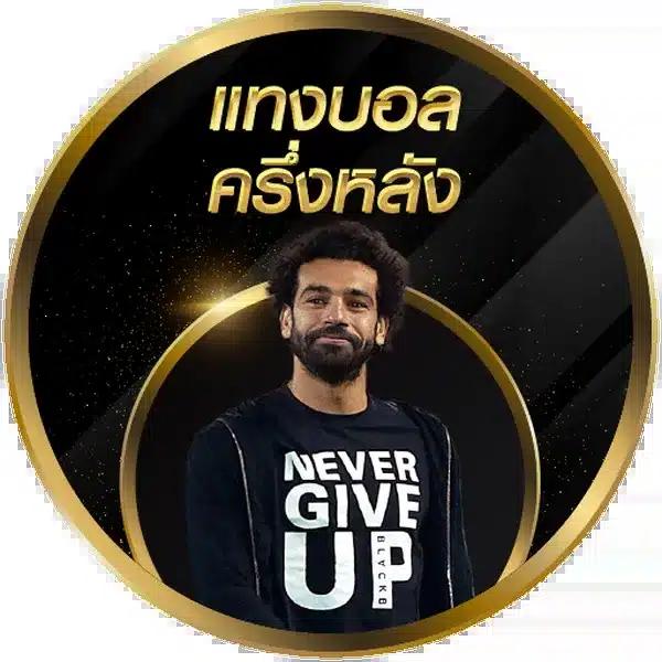 ฝาก 1 รับ 100 วันนี้ เว็บตรง ฝากถอนออโต้ สล็อต รวมโปร 2026