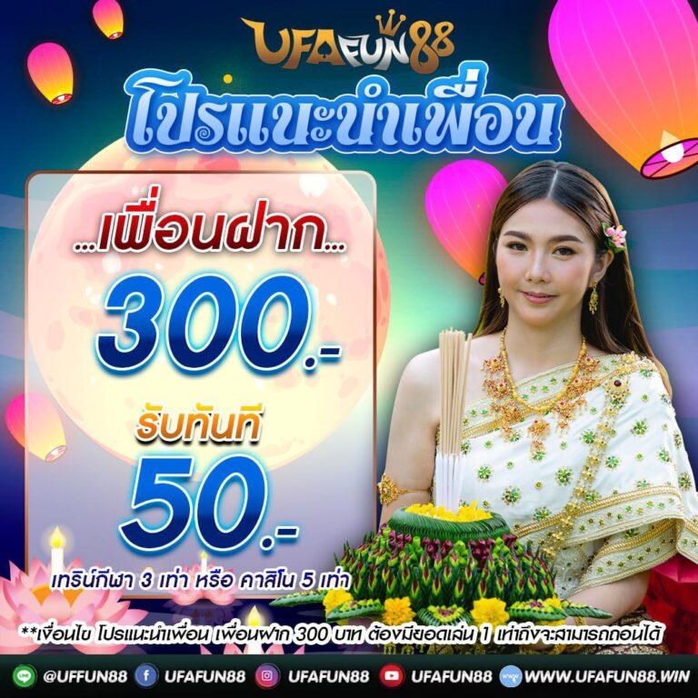 พักยก77 เว็บตรง สล็อต ฝากถอนออโต้ ไม่ผ่านเอเย่นต์ 2026