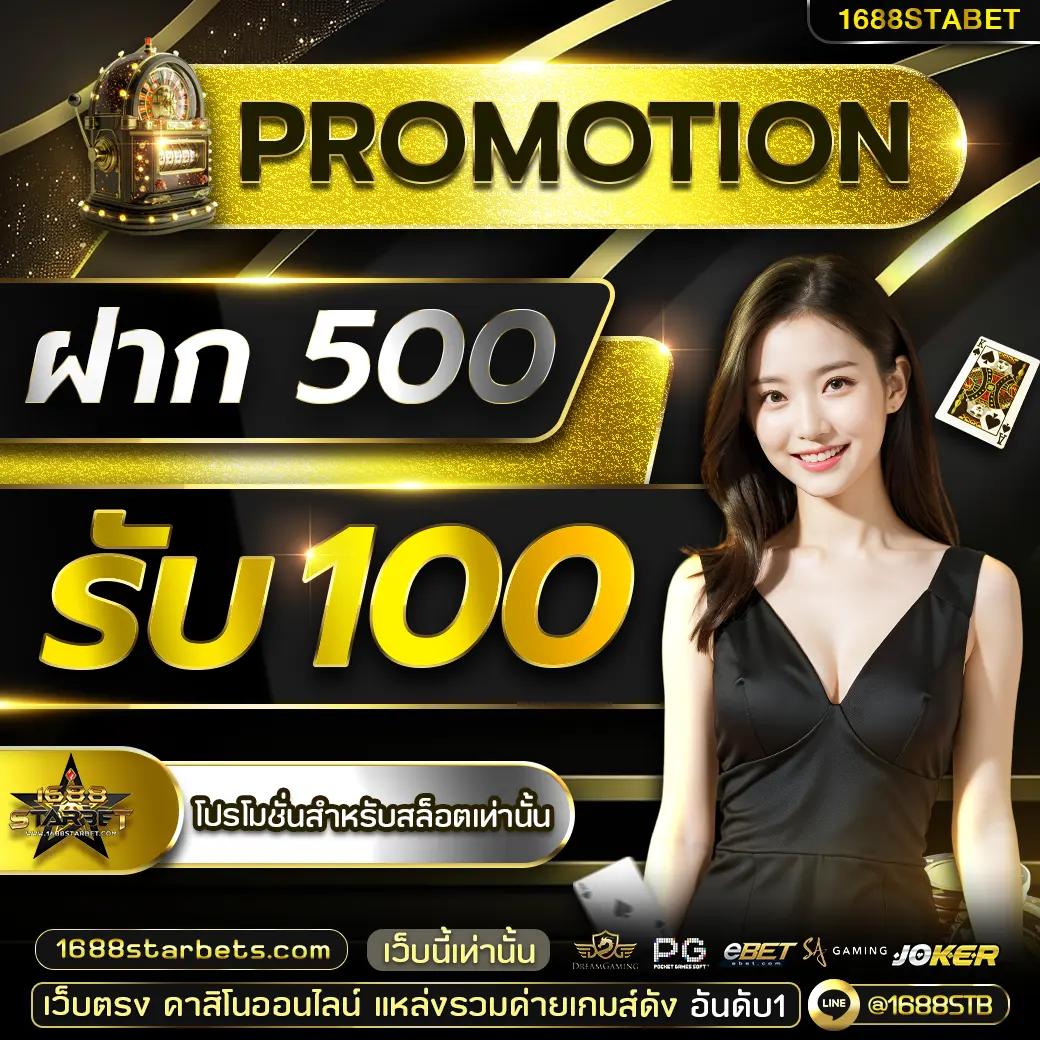 ฟ๊อก888 เว็บตรง สล็อต ฝากถอนออโต้ ไม่ผ่านเอเย่นต์ 2026