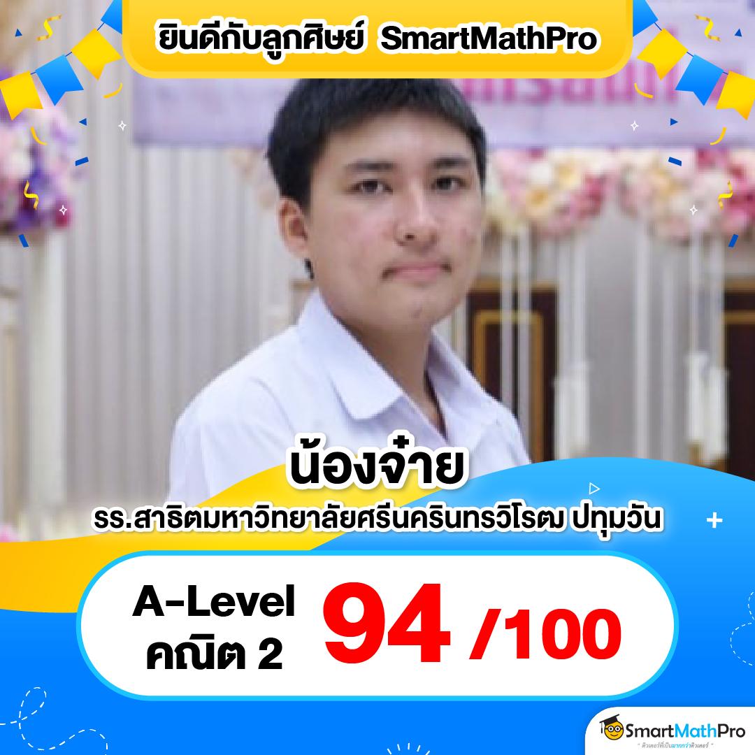 ยักษ์888 เว็บตรง สล็อต ฝากถอนออโต้ ไม่ผ่านเอเย่นต์ 2026