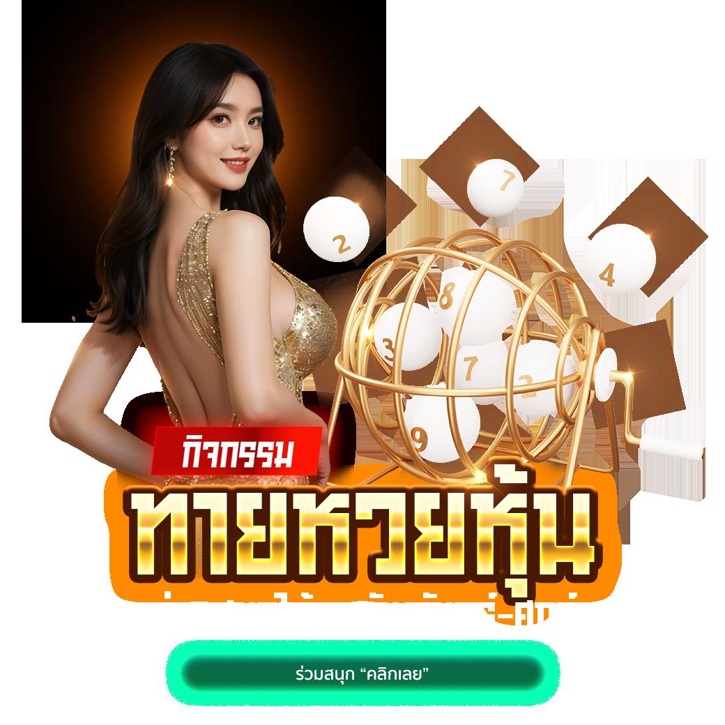 ยืนยันเบอร์ รับเครดิตฟรี 100 เว็บตรง ฝากถอนออโต้ สล็อต 2026