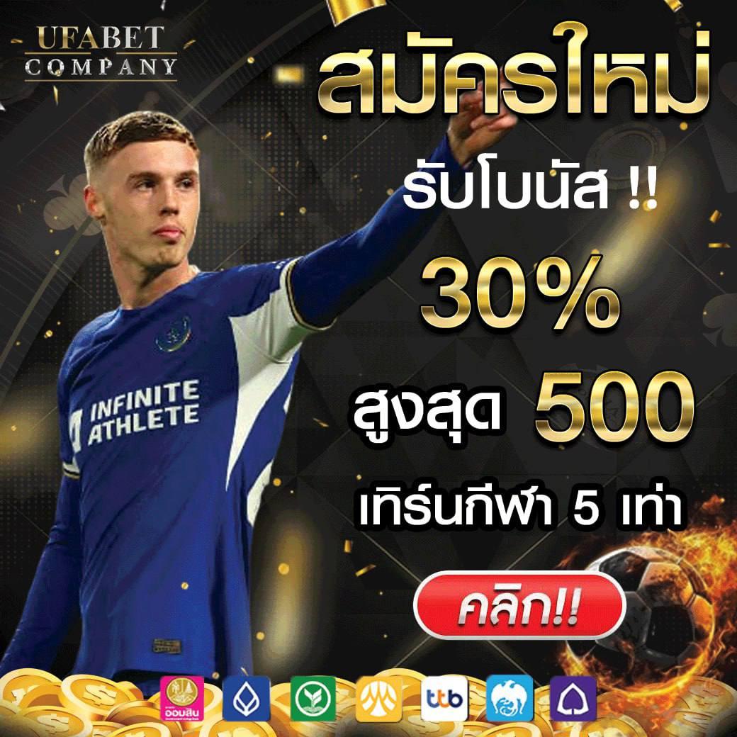 ยืนยันเบอร์ รับเครดิตฟรี 100 ไม่ต้องแชร์ เว็บตรง สล็อต ฝากถอนออโต้ ไม่ผ่านเอเย่นต์ 2026