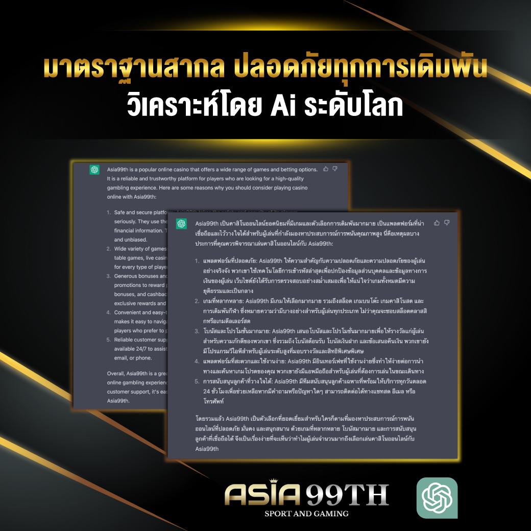 ยูฟ่า168 เว็บตรง สล็อต ฝากถอนออโต้ ไม่ผ่านเอเย่นต์ 2026