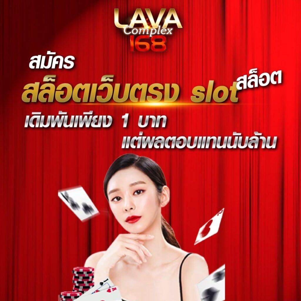 ยูฟ่า1913 เว็บตรง สล็อต ฝากถอนออโต้ ไม่ผ่านเอเย่นต์ 2026