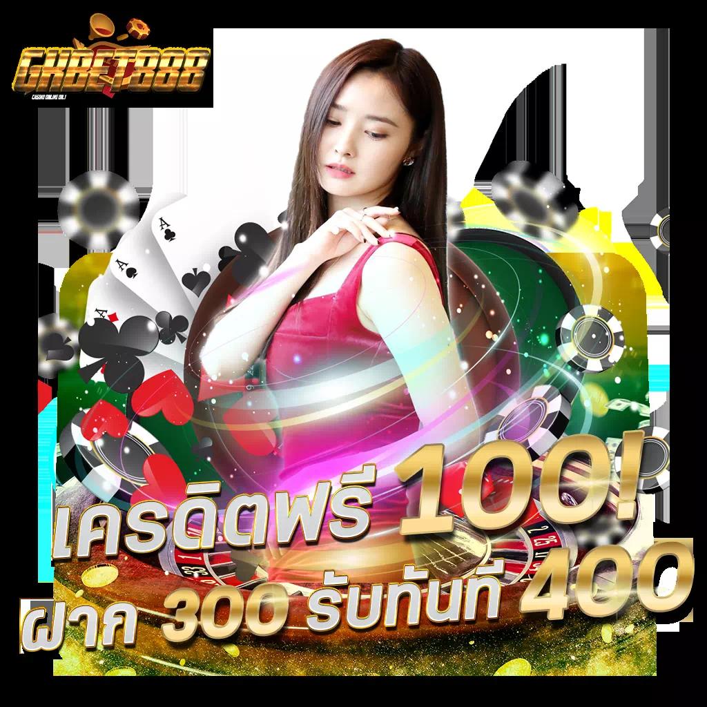 ยูฟ่า789 เว็บตรง สล็อต ฝากถอนออโต้ ไม่ผ่านเอเย่นต์ 2026
