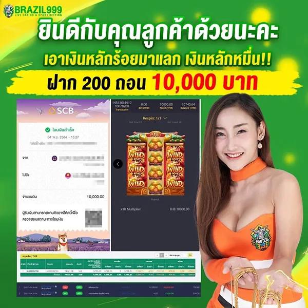 ยูฟ่า888 เว็บตรง สล็อต ฝากถอนออโต้ ไม่ผ่านเอเย่นต์ 2026