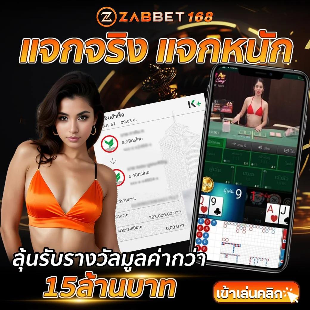 ยูฟ่า 365 เว็บตรง สล็อต ฝากถอนออโต้ ไม่ผ่านเอเย่นต์ 2026