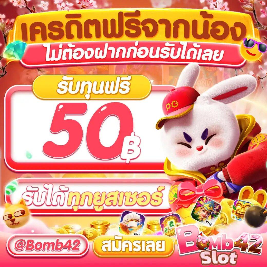 ยูฟ่าสล็อต777 เว็บตรง สล็อต ฝากถอนออโต้ ไม่ผ่านเอเย่นต์ 2026