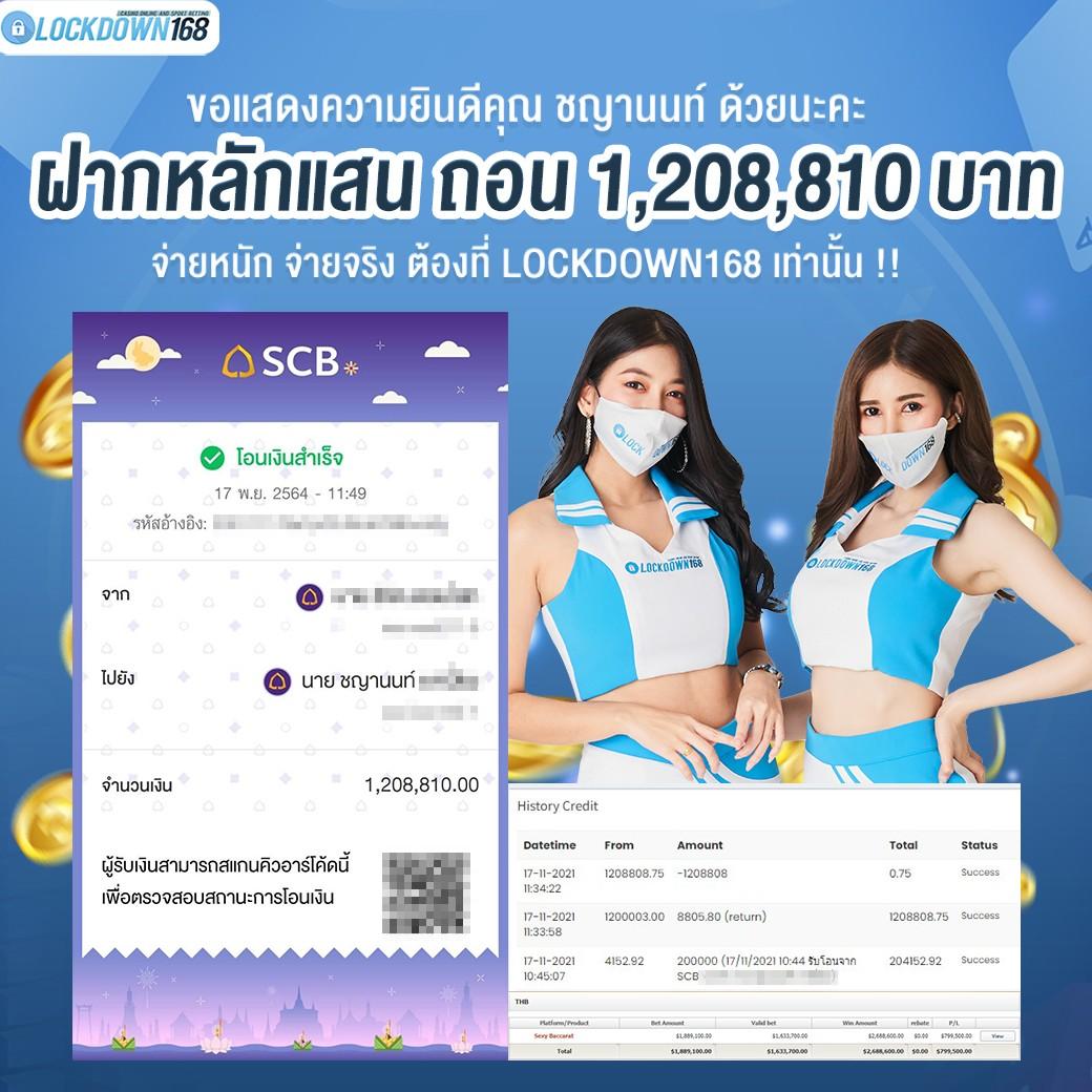 ยูฟ่าเบท168 เว็บตรง สล็อต ฝากถอนออโต้ ไม่ผ่านเอเย่นต์ 2026