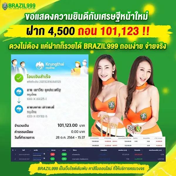 ยูฟ่าเบททางเข้าเว็บตรง สล็อต ฝากถอนออโต้ ไม่ผ่านเอเย่นต์ 2026