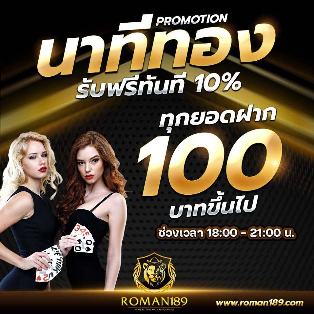 รับหวย24 เว็บตรง สล็อต ฝากถอนออโต้ ไม่ผ่านเอเย่นต์ 2026