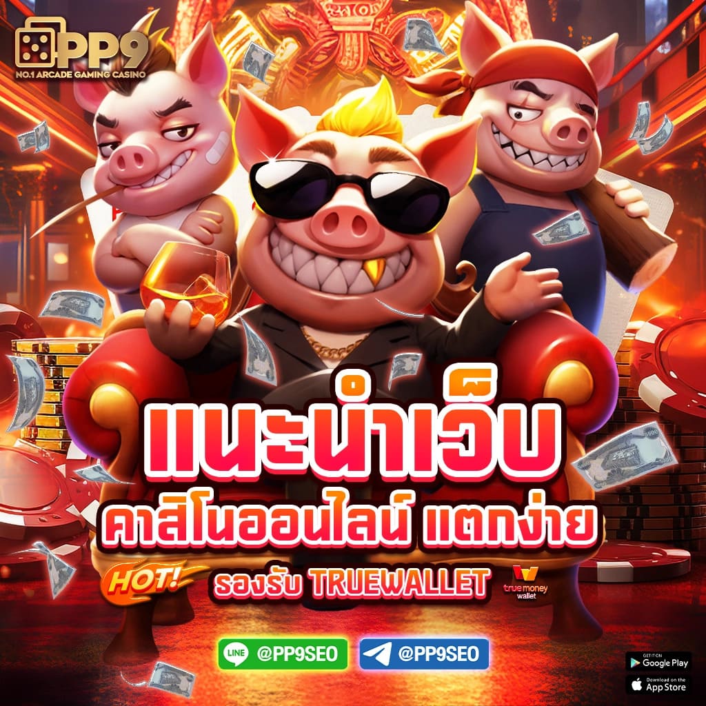 รวม เว็บ g2g เว็บตรง สล็อต ฝากถอนออโต้ ไม่ผ่านเอเย่นต์ 2026