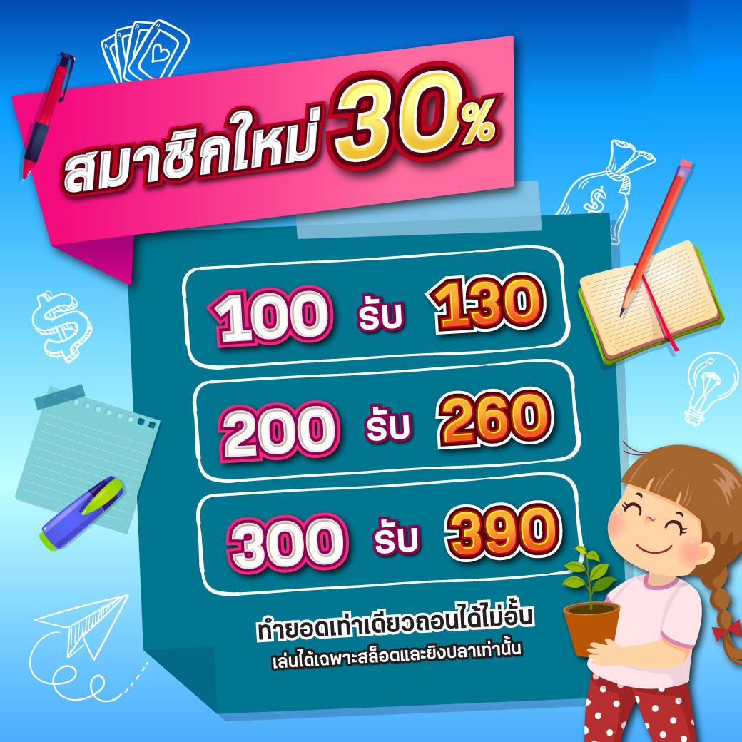 รวมเว็บเครดิตฟรีเว็บตรง/สล็อต/ฝากถอนออโต้ ไม่ผ่านเอเย่นต์ 2026