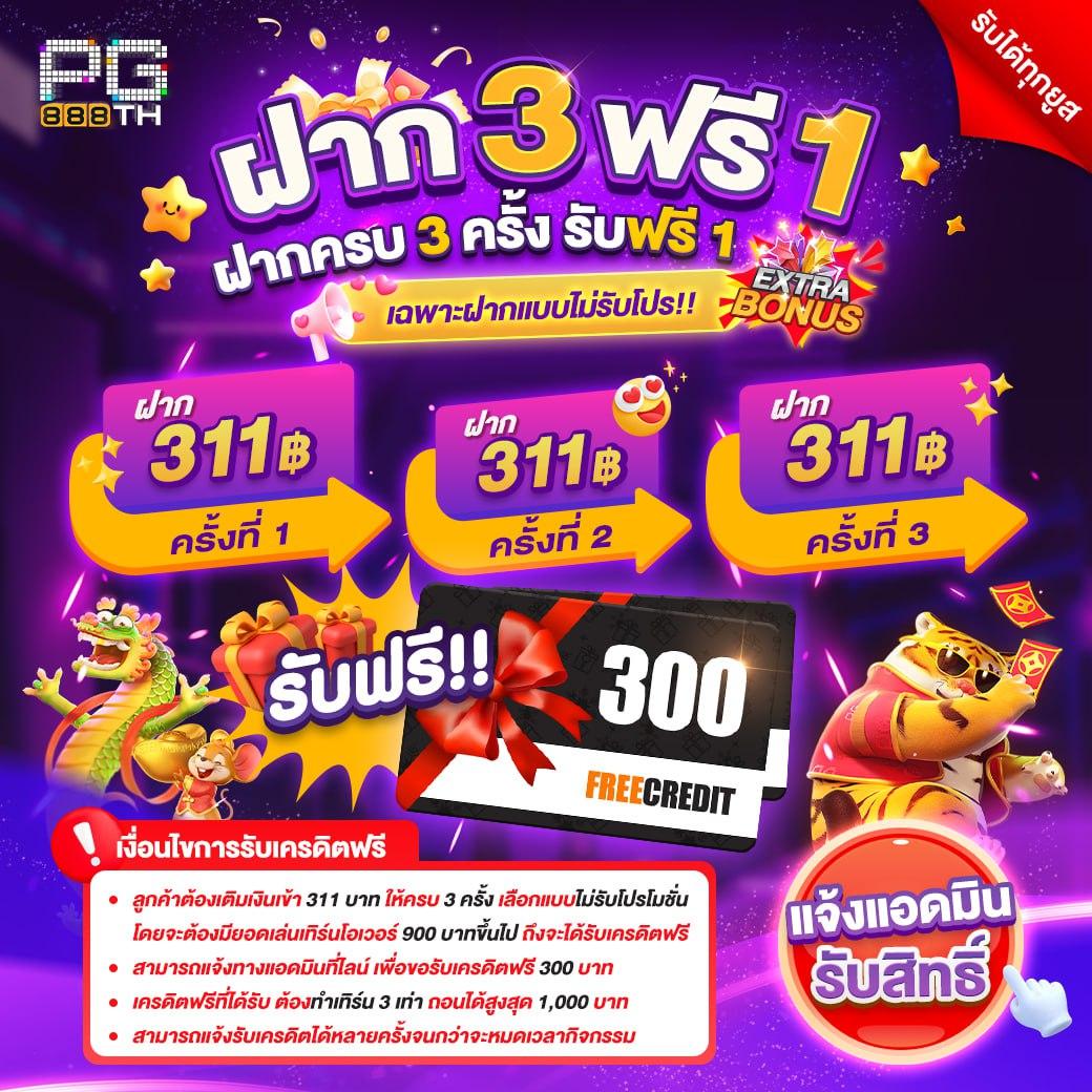 รวมโปรสล็อต เว็บตรง สล็อต ฝากถอนออโต้ ไม่ผ่านเอเย่นต์ 2026