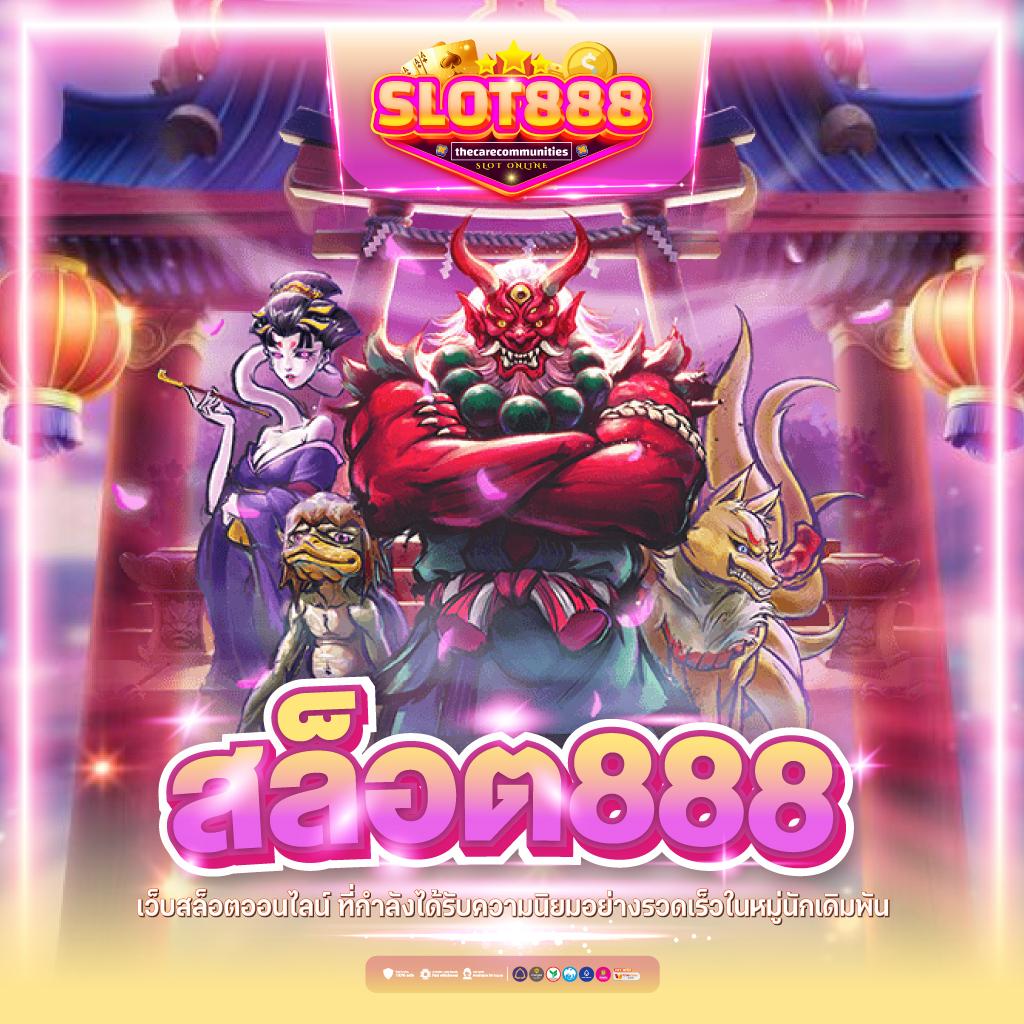 รวย168 เว็บตรง สล็อต ฝากถอนออโต้ ไม่ผ่านเอเย่นต์ 2026