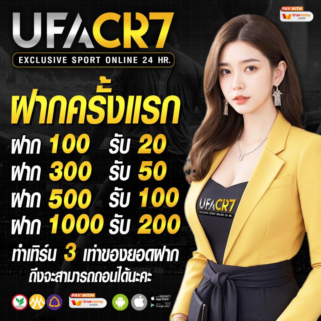 รวยเทพ168 เว็บตรง สล็อต ฝากถอนออโต้ ไม่ผ่านเอเย่นต์ 2026