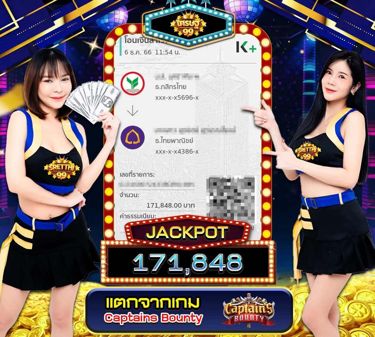 ราชา99 เว็บตรง สล็อต ฝากถอนออโต้ ไม่ผ่านเอเย่นต์ 2026