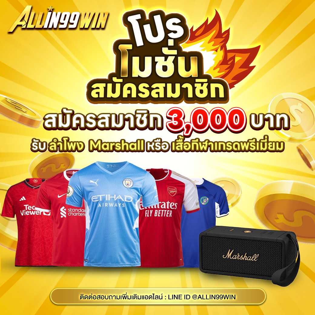 ราชาล็อตโต้ เว็บตรง สล็อต ฝากถอนออโต้ ไม่ผ่านเอเย่นต์ 2026