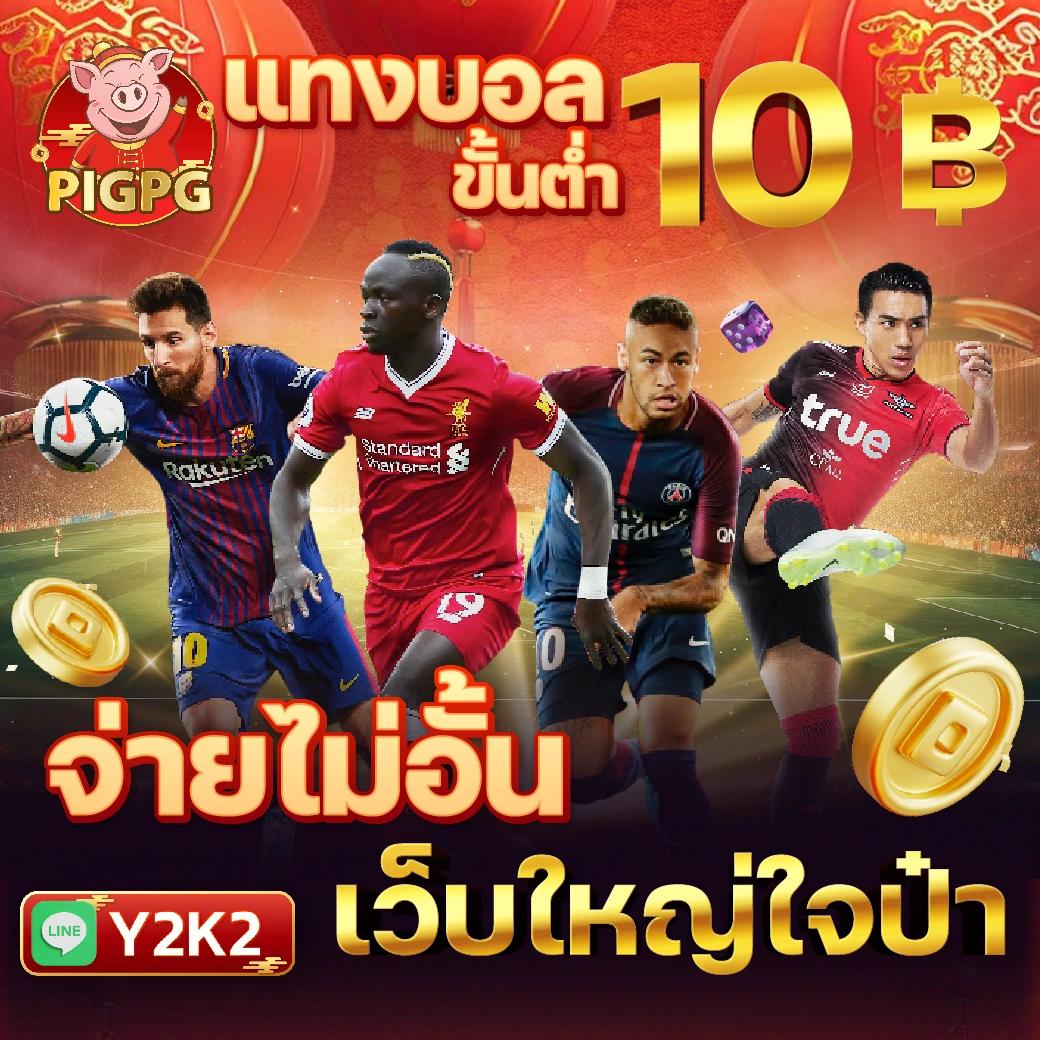 รายชื่อเว็บหวยโกง เว็บตรง สล็อต ฝากถอนออโต้ ไม่ผ่านเอเย่นต์ 2026