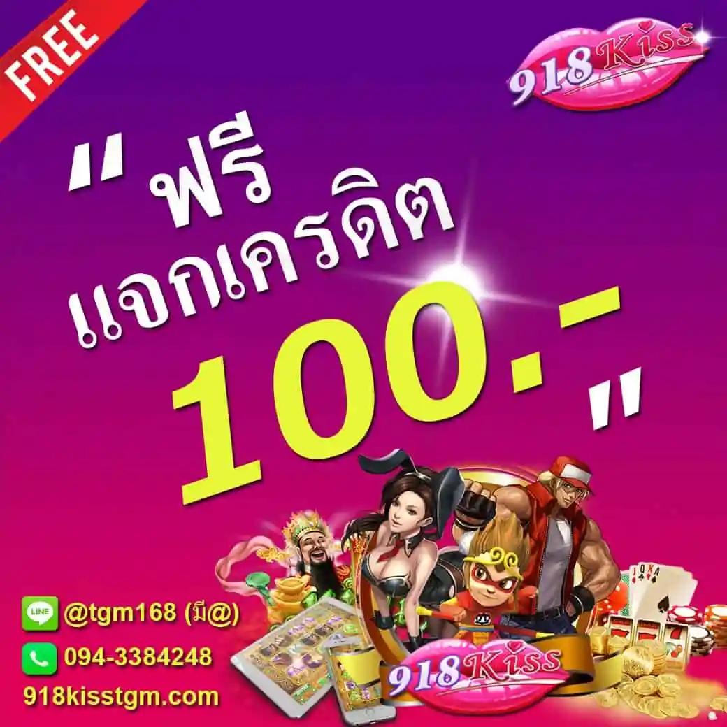 ลุ้นเจริญ เว็บตรง สล็อต ฝากถอนออโต้ ไม่ผ่านเอเย่นต์ 2026