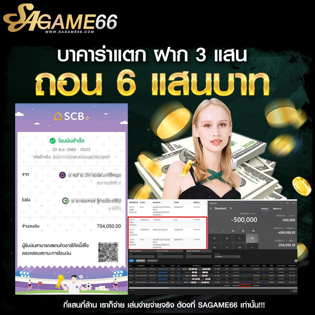 ล้นเป๋า เว็บตรง สล็อต ฝากถอนออโต้ 2026