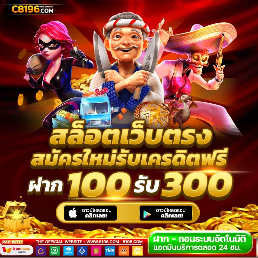 ล็อตโต้vip เว็บตรง สล็อต ฝากถอนออโต้ ไม่ผ่านเอเย่นต์ 2026