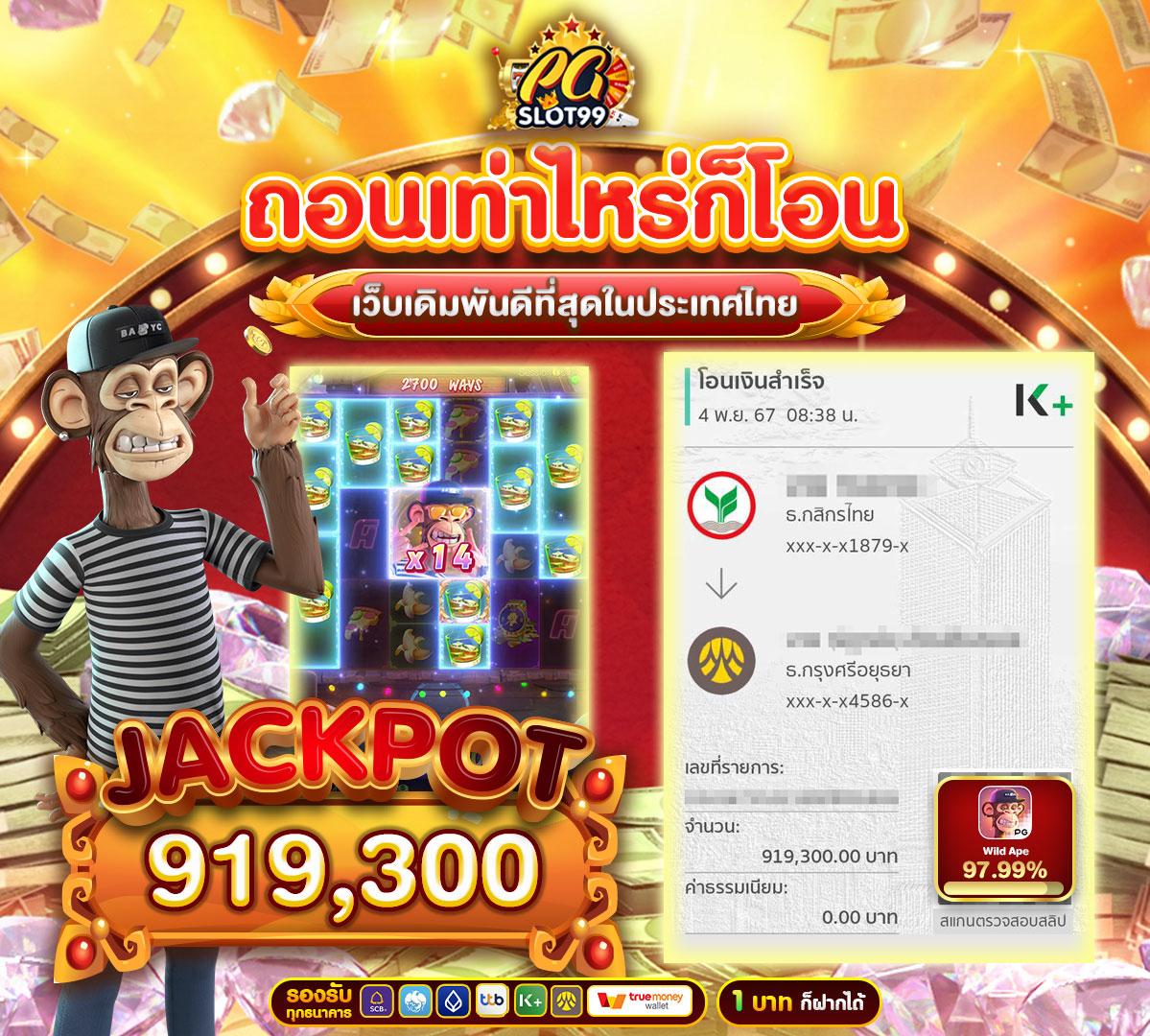 ลาวพัฒนาวันนี้ออกอะไร เว็บตรง สล็อต ฝากถอนออโต้ ไม่ผ่านเอเย่นต์ 2026