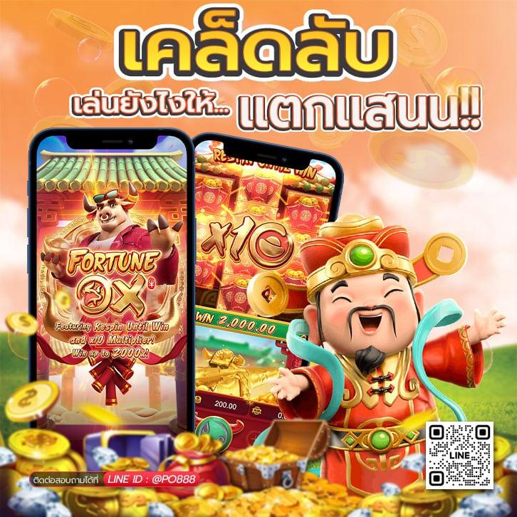 ลาวสตาร์ เว็บตรง สล็อต ฝากถอนออโต้ ไม่ผ่านเอเย่นต์ 2026