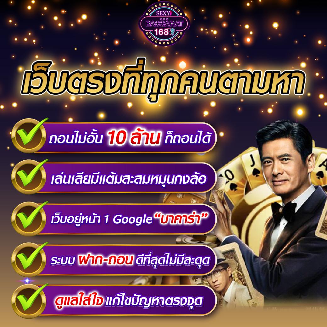 ลาวสตาร์ย้อนหลัง เว็บตรง สล็อต ฝากถอนออโต้ ไม่ผ่านเอเย่นต์ 2026