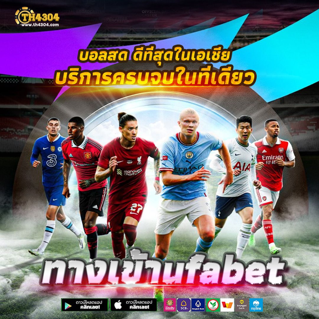 วิธีตรวจสลากกินแบ่งรัฐบาล เว็บตรง/สล็อต/ฝากถอนออโต้ ไม่ผ่านเอเย่นต์ 2026