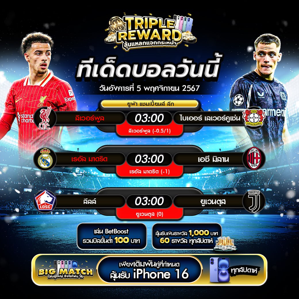สถิติหวยลาว เว็บตรง สล็อต ฝากถอนออโต้ ไม่ผ่านเอเย่นต์ 2026